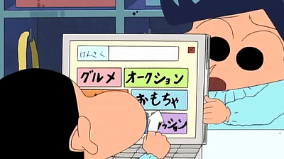 Crayon Shin Chan Grocery Run GIF