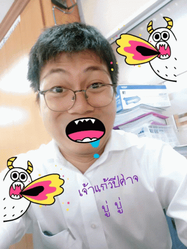 Crazy Chinese Person GIF