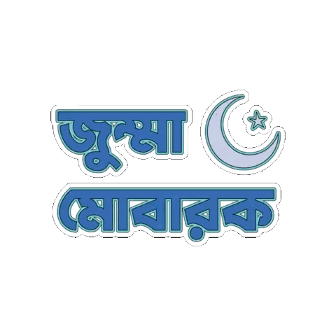 Crescent Moon And Star Logo