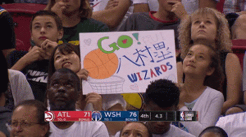 Crowd Watching Basketball Go Out Wizards