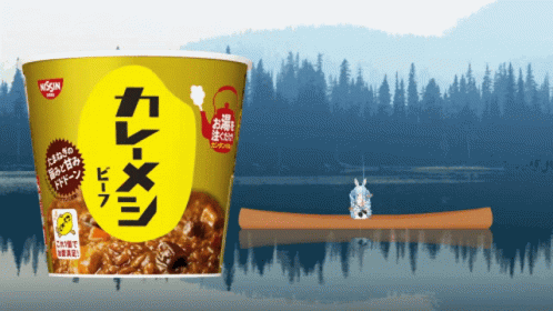 Nissin Japan Curry Rice Commercial GIF