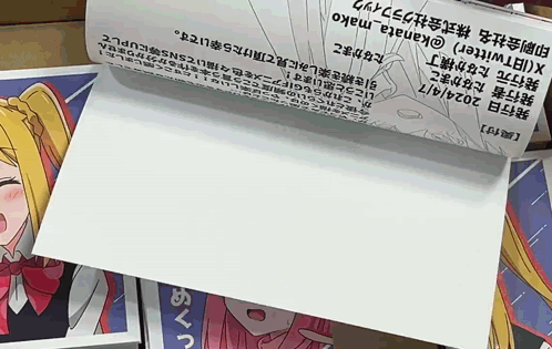 Cute Anime Girl Wink Flipbook GIF