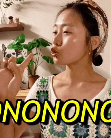 Cute Asian Girl Nooo GIF