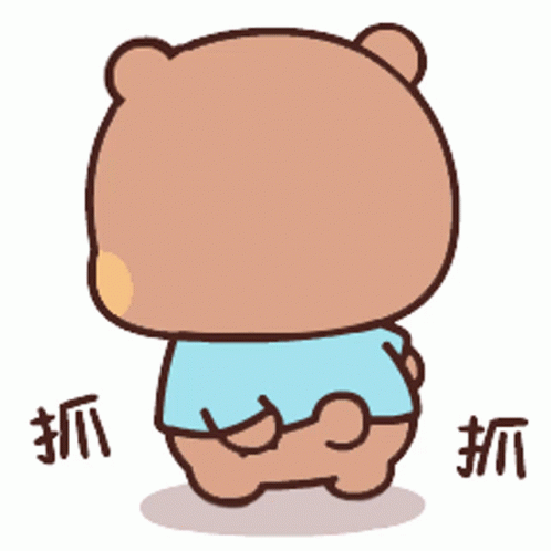 Cute Bear Scratches Itchy Butt GIF