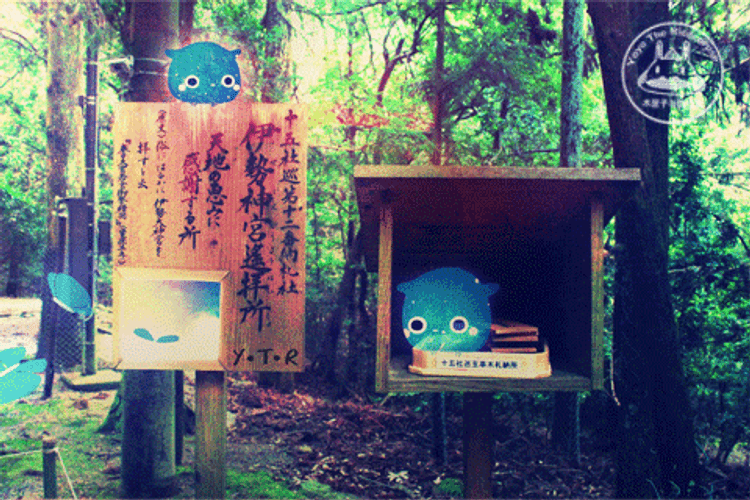 Cute Blue Japan Sticker Hiding GIF