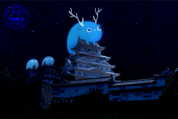 Cute Blue Sticker Castle Tip GIF