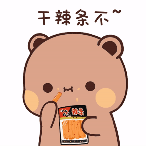 Cute Brown Bear Eat Chips GIF