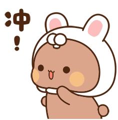 Cute Brown Bunny Dancing GIF