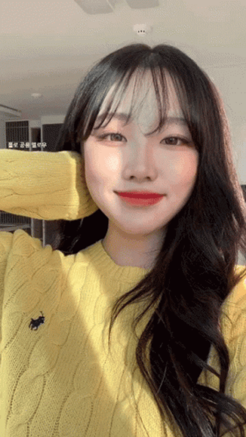 Cute Korean Girl Sejinming GIF