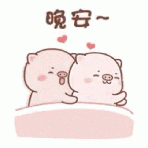 Cute Sleepy Piglets Cartoon GIF
