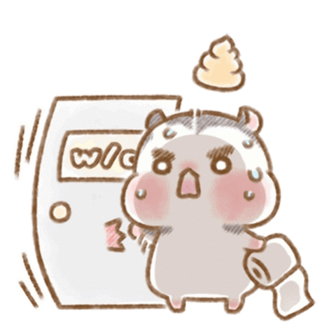 Cute Urgent For Toilet GIF