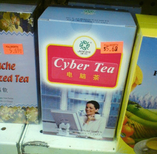 Cyber Tea Translation Distortion GIF