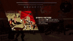 Daemon X Machina Massive Attack On GIF