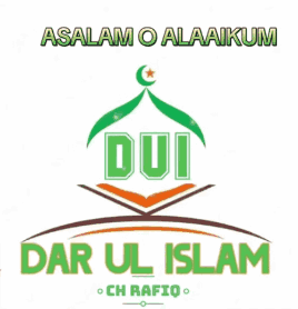 Dar Ul Islam Logo Mosque Crescent Moon