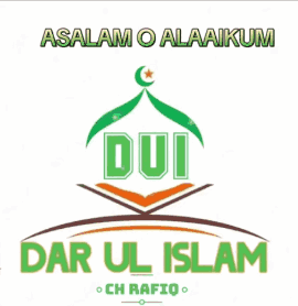 Dar Ul Islam Logo with Crescent Moon