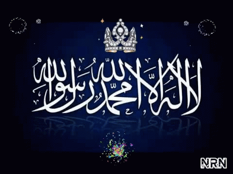 Dark Blue Flag With Arabic Writing and Crown