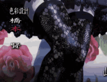 Death Note Backout Queen Misa Amane Gothic Dress GIF