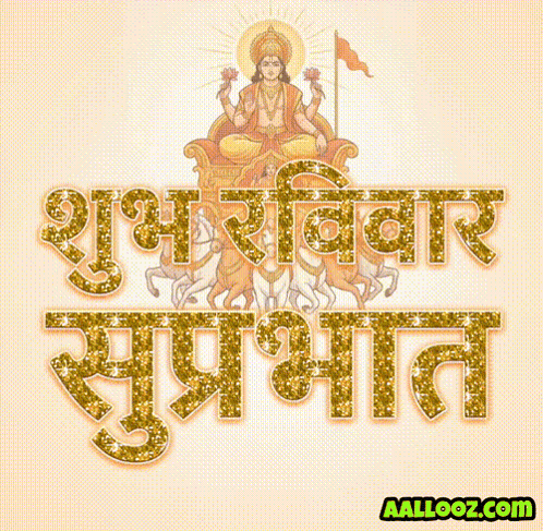 Deity Greeting Card aallooz.com