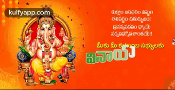 Deity Poster