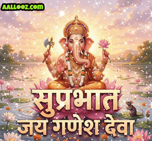 Deity With Aallooz.com
