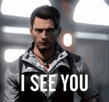 i see you gif