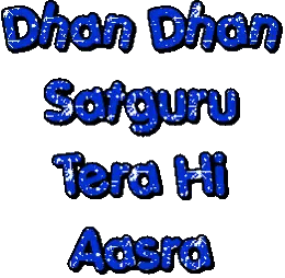 Dhon Dhon Sartguru Tera Hi Aasra