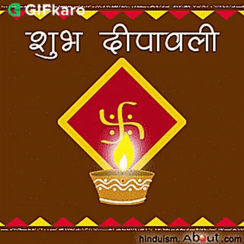 Diwali Card With Candle And Swastika On Brown GIF