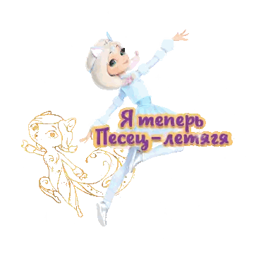 Doll Drawing with Text I Menepb Teceu-letaza