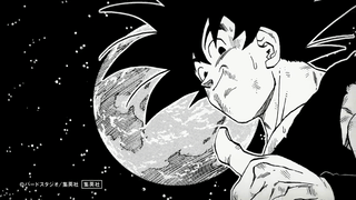Dragon Ball Z Manga Animation GIF