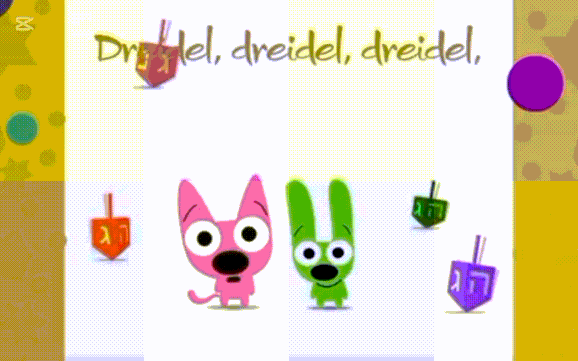Dreidel Hanukkah With Hoops And Yoyo GIF