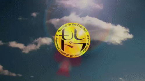Drucker Logo Against Blue Sky