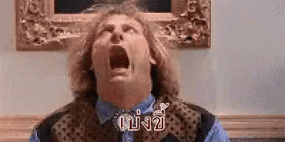 Dumb And Dumber Bathroom Shouting Desperately GIF