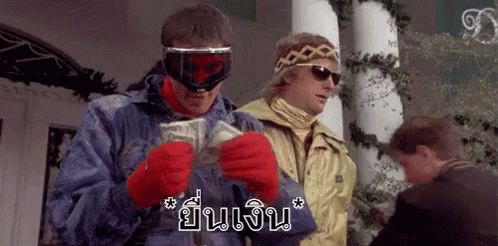 Dumb And Dumber Tuxedo Hand Over Money GIF