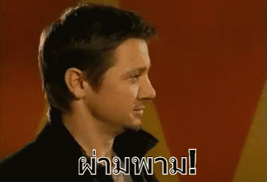 Jeremy Remmer Suspense Look Dun Dun Dun GIF