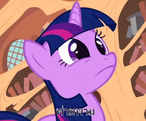 Twilight Sparkle Dun Dun Dun GIF