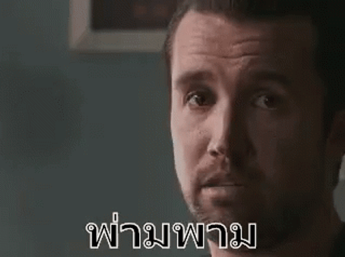 Dun Dun Dun Intense Realization Face GIF