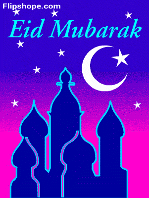 Eid Mubarak From Sonia Greeting Card