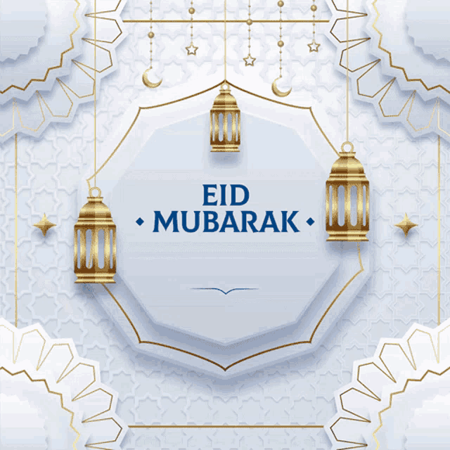 Eid Mubarak Gold Decors GIF
