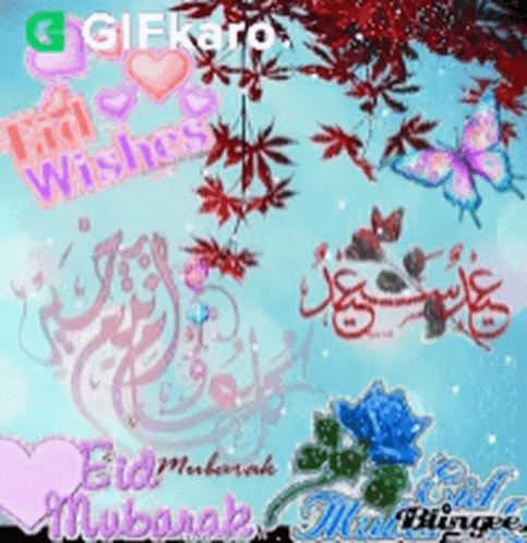 Eid Mubarak Greeting Card With Flowers and Butterflies