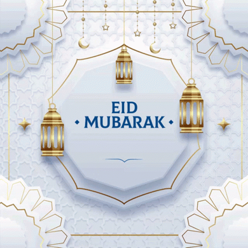 Eid Mubarak Greeting Card with Gold Lanterns