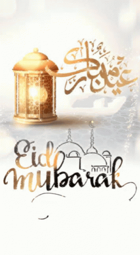 Eid Mubarak Greeting Card With Lantern and Mosque