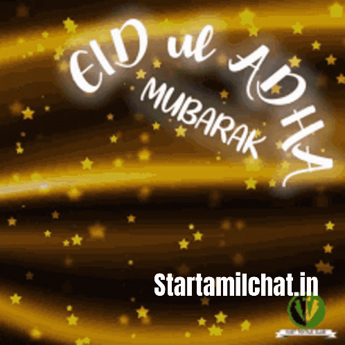 Eid Ul Adha Mubarak