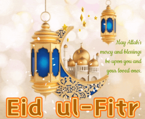 Eid ul-Fitr Card with Crescent Moon and Lanterns