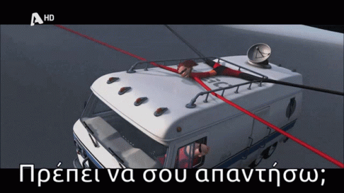 Elastigirl Trying To Stop A Van GIF