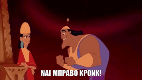 Emperor from The Emperor's New Groove Talking