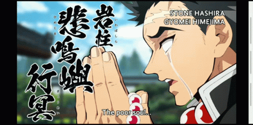 Everything Nerdy Gyomei GIF