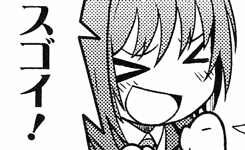 Excited Aichi Sendou Manga GIF