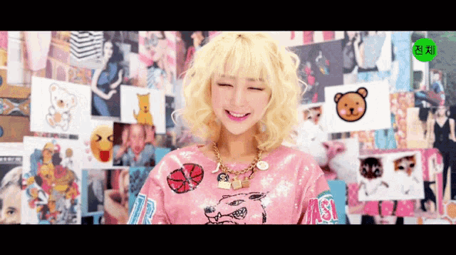 Exid Ah Yeah Gif GIF