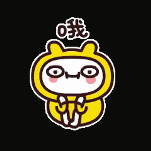 Eye Roll Emoji Cute Sarcastic Bunny GIF