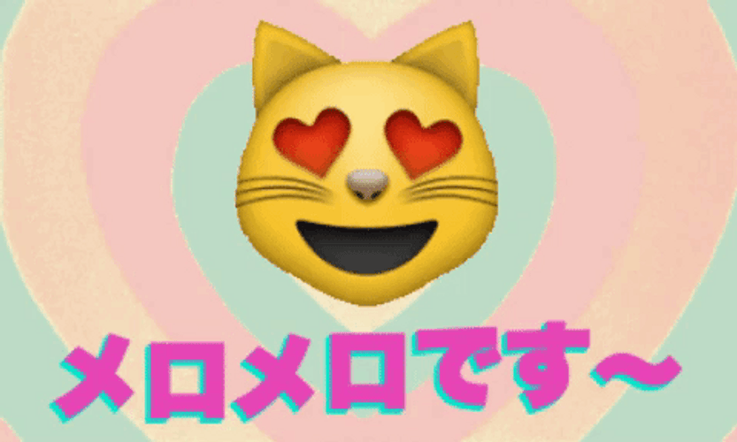Fancy Cat Love Emoji GIF